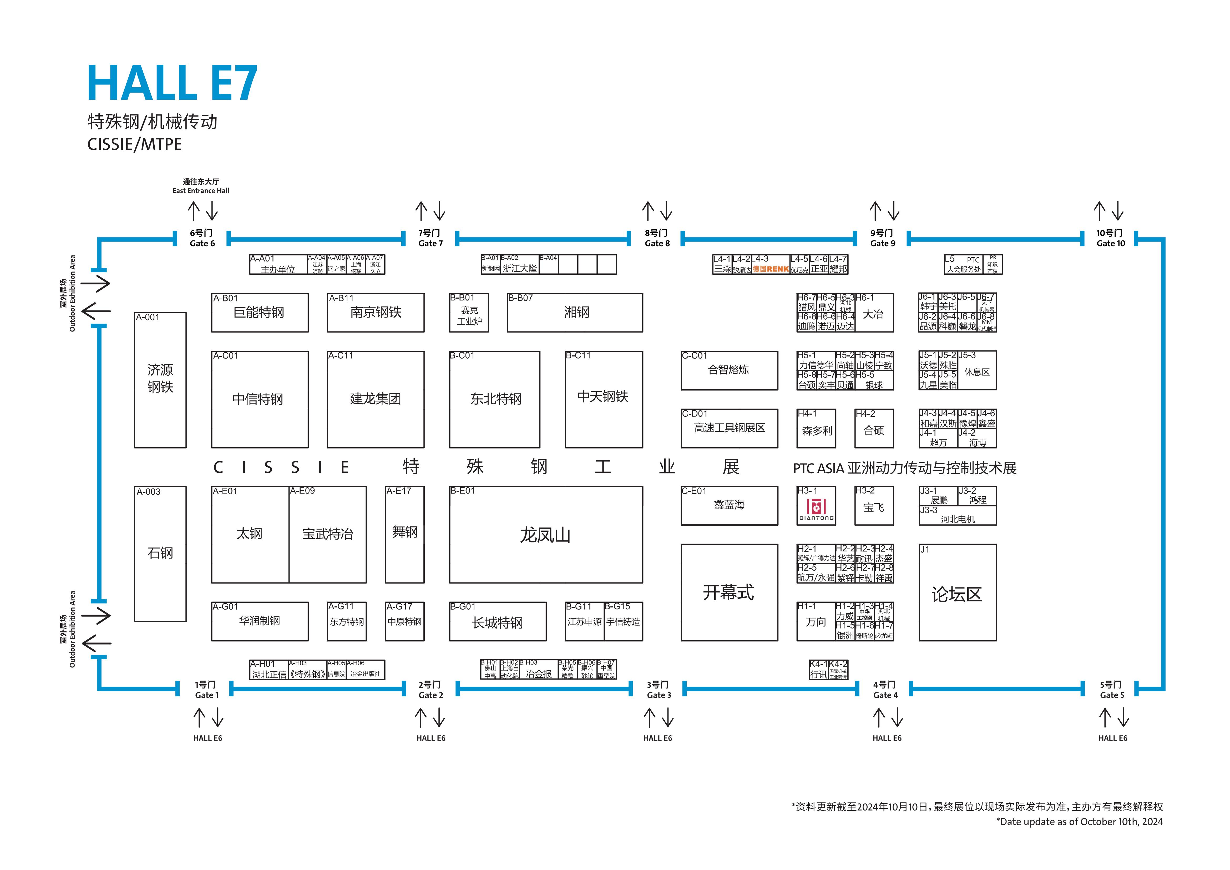 PTC2024定稿图_06.jpg