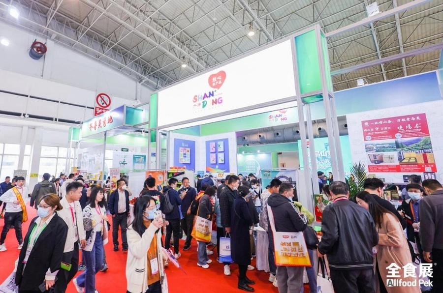 2023北京全食展13.jpg