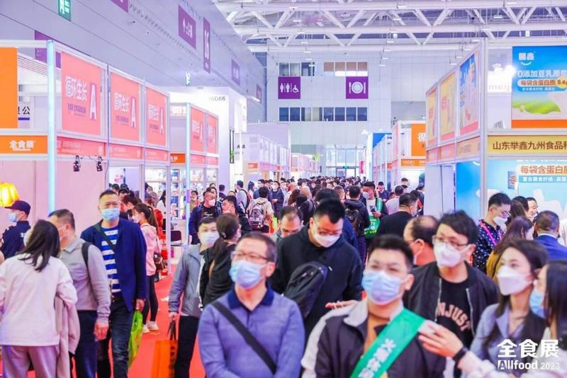 2023深圳全食展9.jpg