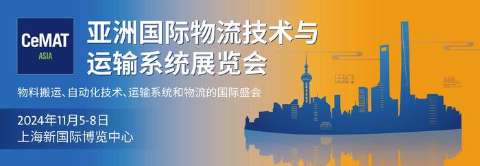 2022上海物流展logo小.jpg